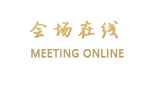 北京广运饭店